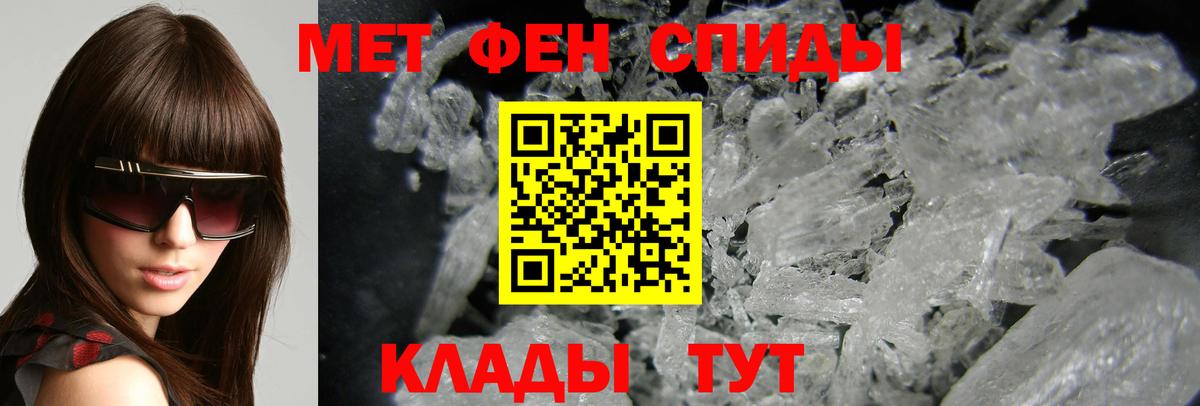 Амфетамин Розовый Котовск