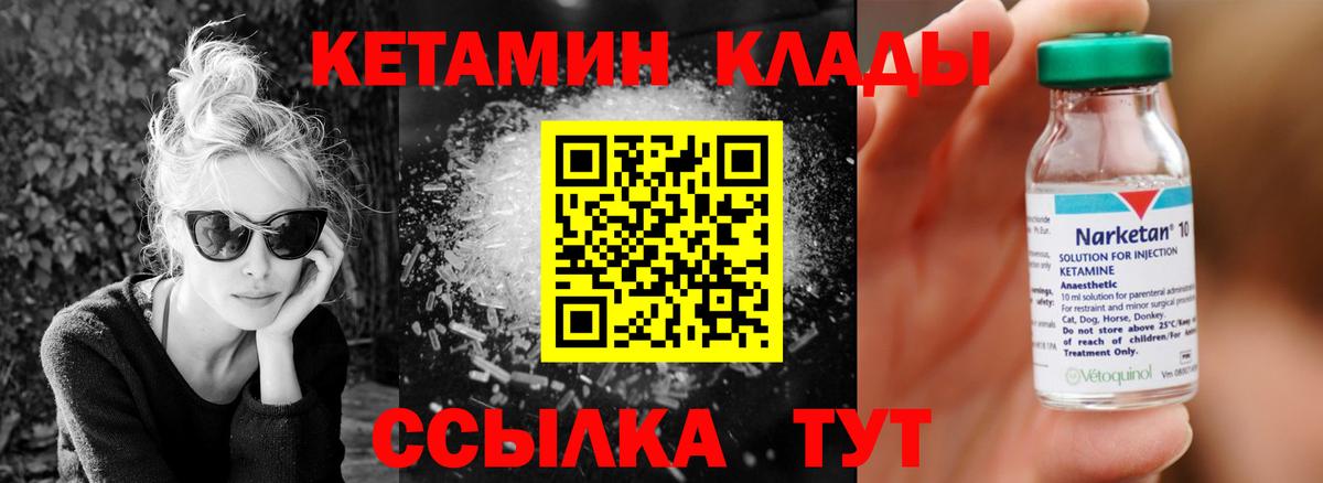 Меф   ГАШИШ  Сколько стоит  КОКАИН  Котовск  Вход с VPN 