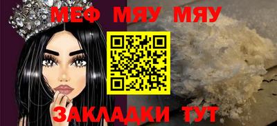 соль курить ск Бугуруслан