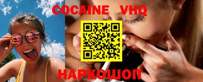 меф Вязники