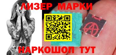 соль курить ск Бугуруслан