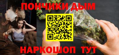 соль курить ск Бугуруслан