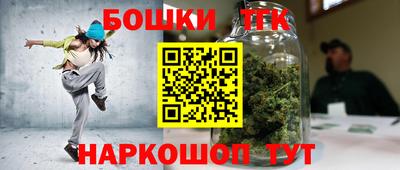 соль курить ск Бугуруслан