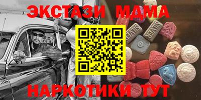 ECSTASY Бузулук