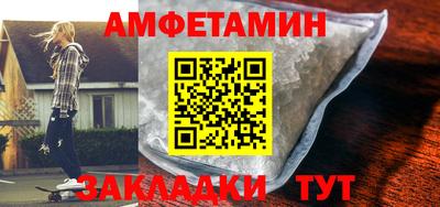 соль курить ск Бугуруслан
