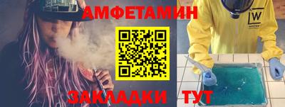 соль курить ск Бугуруслан