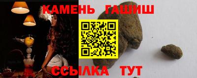 соль курить ск Бугуруслан