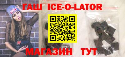 соль курить ск Бугуруслан