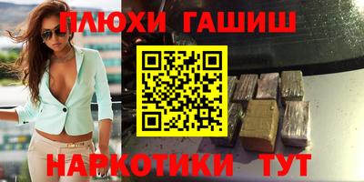 соль курить ск Бугуруслан