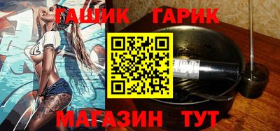 соль курить ск Бугуруслан