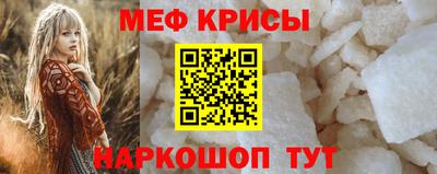 соль курить ск Бугуруслан