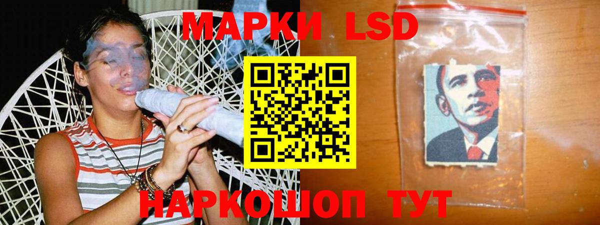 ЛСД экстази ecstasy Котовск