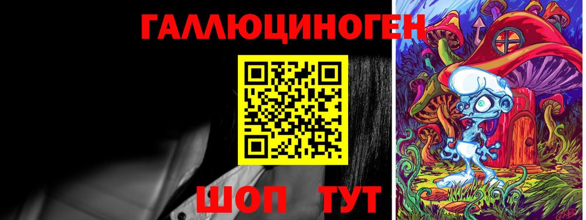 Котовск  Псилоцибиновые грибы GOLDEN TEACHER  Вход с VPN 